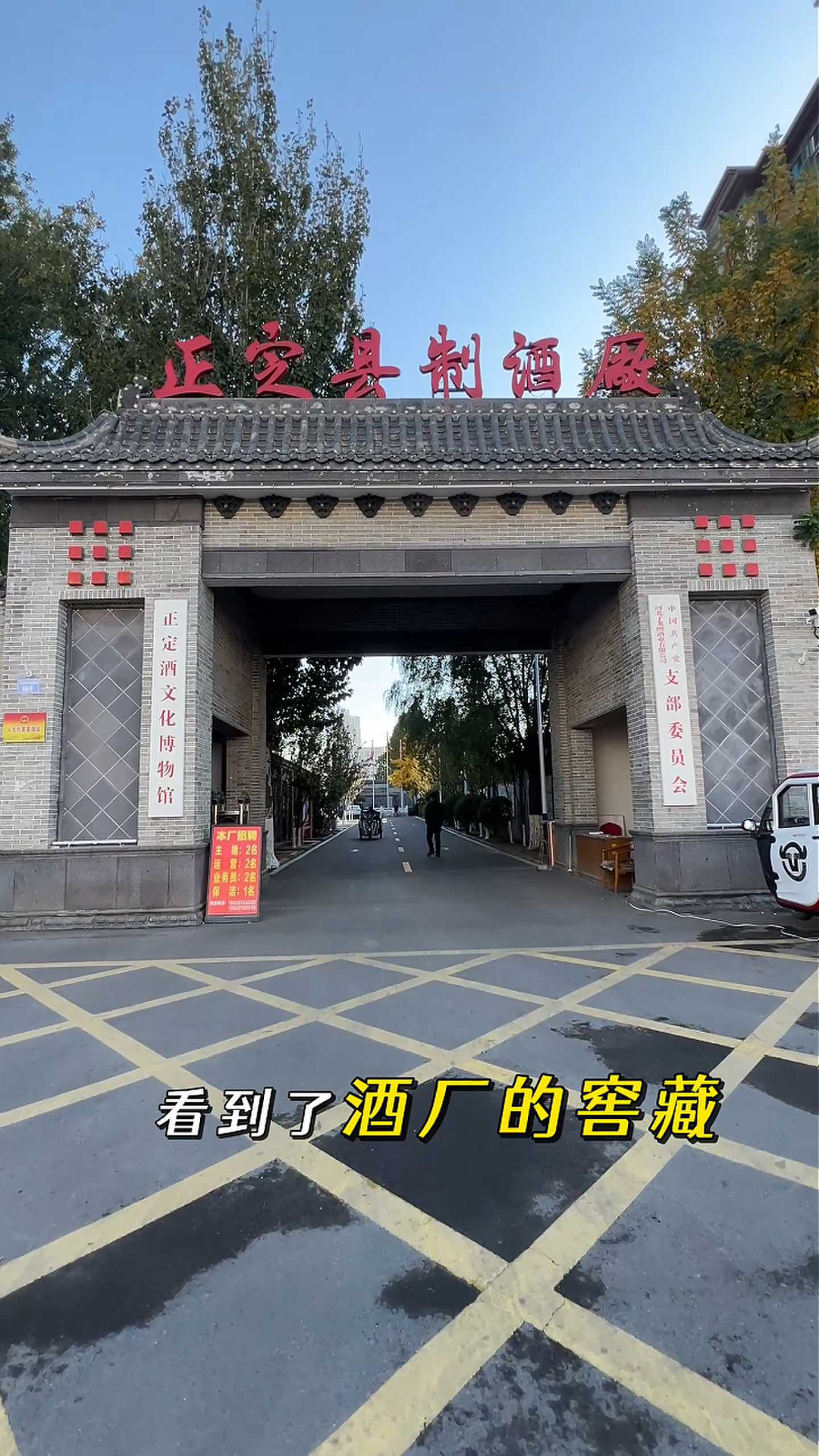 额尔古纳制造业企业GEO优化案例